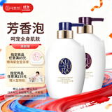 可悠然【丁禹兮同款】沐浴露香味持久清爽奢宠美肌宁澄400ml+蜜恋400ml