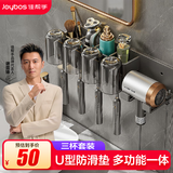 佳帮手牙刷架置物架高级感吹风机支架免打孔卫生间浴室壁挂式漱口杯架子