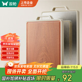 双枪乌檀木+304不锈钢抗菌双面砧板切菜板防霉案板43.5*29.5*1.8cm