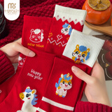 莫代尔【礼盒】红袜子本命年马年三合属马女10A抑菌棉新年送女生送礼物