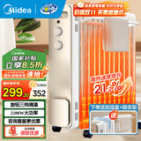 美的（Midea）取暖器 电热油汀 立式电暖器 电暖气片 暖风机家用 13片2200W功率大面积加湿烘衣 【旋钮调温 2200W】热卖款NY2213-18GW