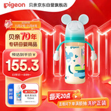 贝亲（Pigeon）PPSU迪士尼双把手奶瓶330ml LL号奶嘴 米奇印象 9月+ AA239