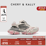 CHERY KALLY【周也同款】轻奢厚底老爹鞋2025新款运动潮酷脏脏鞋真皮女鞋 CHERY&KALLY 粉红色 38