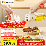 小熊（Bear）油壶调料罐玻璃调料瓶调味瓶酱油瓶 喷倒一体自动开合油罐550mlL