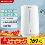 格力（GREE）加湿器 4L大容量孕妇母婴 低噪大雾量加湿办公室家用卧室床头桌面香薰空调房加湿器礼物(40X66)