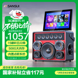 山水（SANSUI）C6户外K歌专用家庭ktv音响套装卡拉ok一体机广场舞音响带显示屏大功率家用视频唱歌点歌机乐器音箱