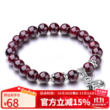 石玥珠宝   石榴石手链转运珠天然手串男女士款礼物 水晶玛瑙 7-8mm 福袋 