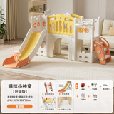 KIDDIPLAY儿童滑滑梯室内家用2至10岁宝宝滑梯秋千二合一攀爬架多功能乐园 橘小神童单滑梯+基础过道+平台 无规格