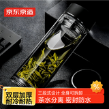 京东京造 茶杯 双层玻璃水杯男士泡茶水分离隔热杯子500ml