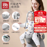 爱贝迪拉婴儿背带腰凳抱娃神器多功能背带腰凳四季两用轻便宝宝外出带娃 可收纳款【升级透气款】波尔图灰
