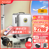 Airwheel爱尔威电动行李箱可骑行智能拉杆箱可坐代步旅行箱可登机20英寸