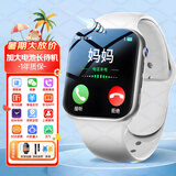 小天才酷盖智能儿童电话手表防水可插卡定位4G5G全网通男女孩青少年小学初高中生手表6-12岁男孩女孩学习手表 升级白【续航升级+零钱支付+视频通话+定位+微聊】