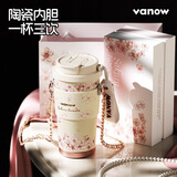 Vanow咖啡杯保温杯女士高颜值生日礼物教师节礼品实用水杯子送伴手礼