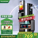 掌航指静脉3D人脸智能门锁 指纹锁 密码锁全自动电子锁 家用防盗门锁 Z9（指静脉+4.5英寸猫眼）