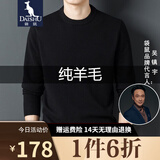 袋鼠 纯羊毛衫男厚款男士秋冬新款全羊毛针织衫宽松套头纯色圆领毛衣 黑色 175/XL/115(建议135-155斤)