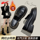 回力厚底乐福鞋女冬季2025新款鞋子高级感复古时尚英伦黑色小皮鞋女 黑色 38