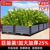 原起点50cm加大阳台种菜箱长方形塑料花盆户外蔬菜种植神器室外花箱花槽 单层双排8联箱(200*80*21）