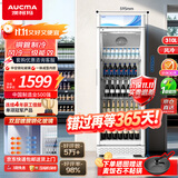 澳柯玛310升风冷立式单门商用展示柜冷藏饮料茶叶保鲜柜 啤酒冷饮玻璃门冰柜一级能效 SC-310W白色