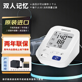 欧姆龙血压计医用高精准血压测量仪家用上臂式全自动血压仪 J7136【原装进口+双人记忆】