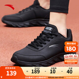 安踏男鞋运动鞋男秋冬季软底耐磨防泼水皮面跑步鞋减震户外休闲鞋子男 【推荐款-防泼水皮面】5529-6黑 42 (260mm)