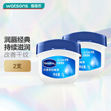 屈臣氏凡士林经典润唇膏7g 小蓝罐 唇膜精华保湿补水 两件