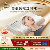 嘉唯（JAHVERY）枕头记忆棉枕颈椎枕高低护颈枕睡眠颈椎成人睡觉专用睡眠波浪枕 高低双向枕-高规白系列 II系（60*40*9/7cm）