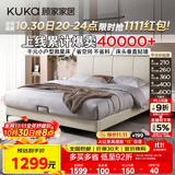 顾家家居（KUKA）布艺床科技布主卧大床双人床1.35米x2米DS9052B月纱白高脚款床架