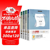 诺贝尔·诺奖得主代表作：原著精译&非改写 飞鸟集 尼尔斯骑鹅旅行记 老人与海 名人传