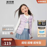 波司登25年秋季羽绒马甲鸭绒男女儿童5A抗菌四防合体短款轻薄外套