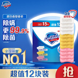 舒肤佳香皂12块皂(纯白4+柠檬4+芦荟4)肥皂 99.9%除菌 新旧包装随机