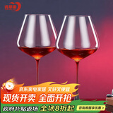 青苹果红酒杯两只 红领结黑底勃艮第水晶玻璃葡萄酒高脚杯 460ML