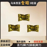 HAMER进口hamer 马来西亚能量糖悍马精糖男人参糖精品金牛红糖原装正品 金糖三颗（原厂正品）