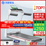 华为智选鸿蒙智选跑步机家用降噪可折叠走步机亿健精灵S7免安装宽大跑台