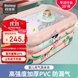 Bestway百适乐婴儿游泳池家用充气折叠宝宝海洋球池（1.4米粉+电泵礼包）