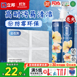 立邦美缝剂防水防霉甄美缝瓷砖地砖填缝剂美缝胶专用工具勾缝剂 云石灰 (热销灰色系)  400g
