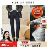 逸阳高腰直筒牛仔裤秋冬新款宽松显瘦原色烟管裤 冬款-深蓝色 28 /二尺一