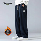 MMOPTOP潮牌垂感休闲裤男秋冬季透气抗皱直筒阔腿宽松卫长裤CJ01藏青L