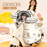 电动车挡风被 冬季电瓶车加厚加绒保暖防寒加宽侧翼包围女士萌耳挡风罩冬天加大双面防水双手口手套防风罩 【分体亲子大空间+立体大把套】米底雪球熊 亲子款