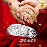 COISE老人戒指女妈妈999足银戒指开口对戒活口戒子重阳节礼物送妈妈 龙凤足银戒指 妈妈婆婆 节日礼物