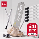 得力（deli）【定制姓名】15支HB白色灰木三角杆书写铅笔绘画涂鸦素描写字绘画考试涂卡HC815-HB开学文具