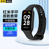 轩邑 适用红米手环2表带 Redmi手环2智能手表腕带 运动手环多彩替换硅胶手表表带 黑色