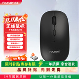 方正Founder无线轻音鼠标 人体工学轻薄 便携办公游戏鼠标可企业批量采购  多设备兼容自带2.4G接收器【黑色】