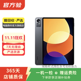 小米（MI）平板5/5Pro 11英寸/12.4英寸 二手小米平板电脑  颜色可参考质检报告 小米5pro 12.4英寸 8+128G WiFi