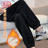 浪莎雪尼尔束脚裤女秋冬棉裤加绒加厚垂感宽松休闲灯芯绒长裤运动卫裤