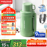 摩飞电器（Morphyrichards）电热水壶 便携式烧水壶 家用户外旅行1L大容量双层304不锈钢保温防烫旅行电水壶电热水杯MR6061绿