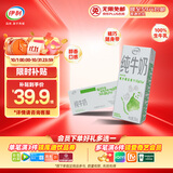 伊利纯牛奶苗条装 200ml*24盒 优质乳蛋白 礼盒装
