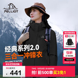 伯希和（Pelliot）【山野经典2.0】户外三合一冲锋衣男女秋冬保暖外套12340106黑M