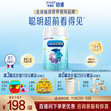 美赞臣铂睿3段 a2奶粉 幼儿配方奶粉(12-36月)850g 荷兰进口 新国标