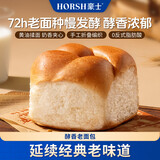 豪士酵香老面包500g  老面包代餐面包早餐健康零食办公室休闲