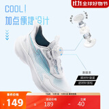 鸿星尔克（ERKE）童鞋中大童跑鞋儿童功能性跑步旋转扣运动鞋尔克白/凝雪灰38